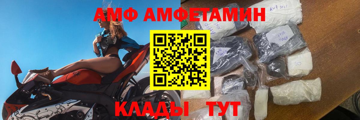 Костомукша  Amphetamine  Вход с VPN  АМФЕТАМИН 98% 