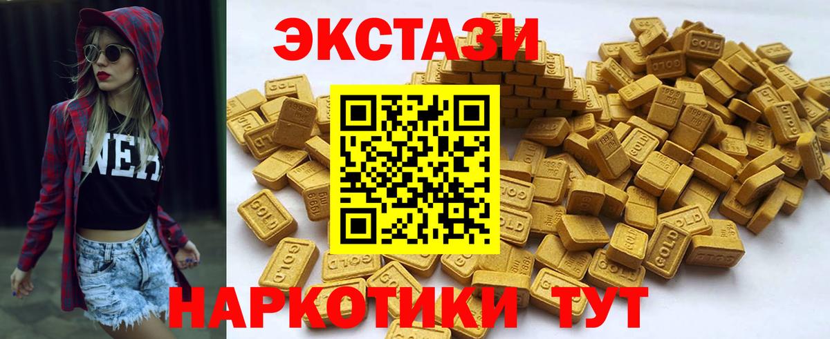 Ecstasy 280 MDMA  ЭКСТАЗИ  Вход с VPN  KRAKEN зеркало  Ecstasy Дубай  Костомукша 