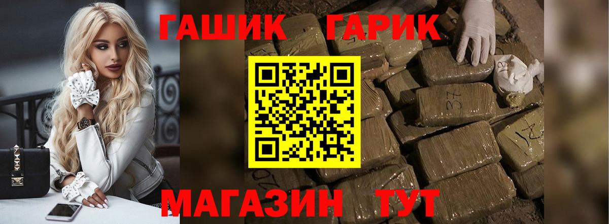 ГАШИШ Cannabis Костомукша