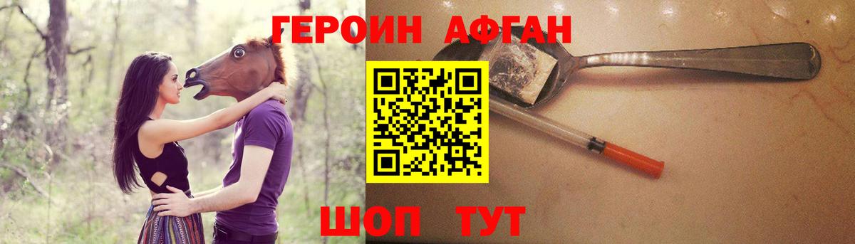Героин  Вход с VPN  Костомукша  ГЕРОИН гречка 