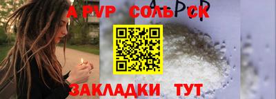 jwh Кинель
