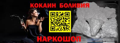 кокс Кингисепп
