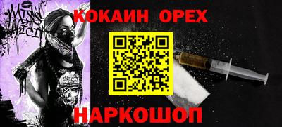 спиды Кимры