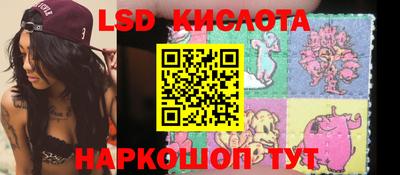 кокаин Комсомольск-на-Амуре