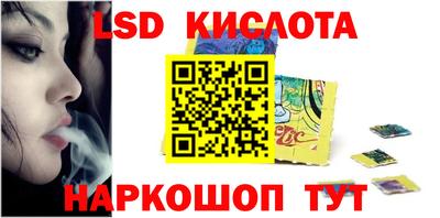 спиды Кимры
