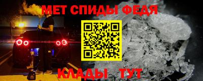 спиды Кимры