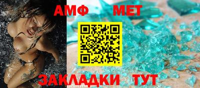 спиды Кимры