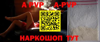 гидра Долгопрудный