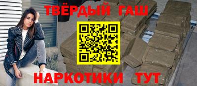 кокаин Комсомольск-на-Амуре