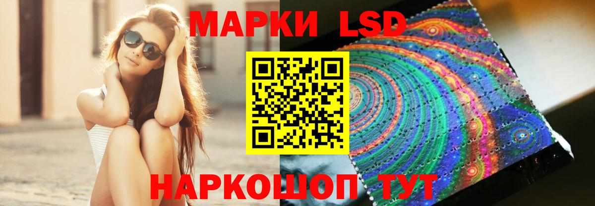 ЛСД экстази кислота Костомукша