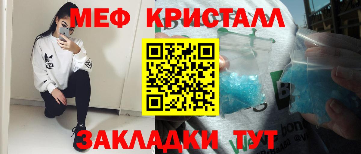 Мефедрон 4 MMC  МЕФ мяу мяу  Вход с VPN  Костомукша 