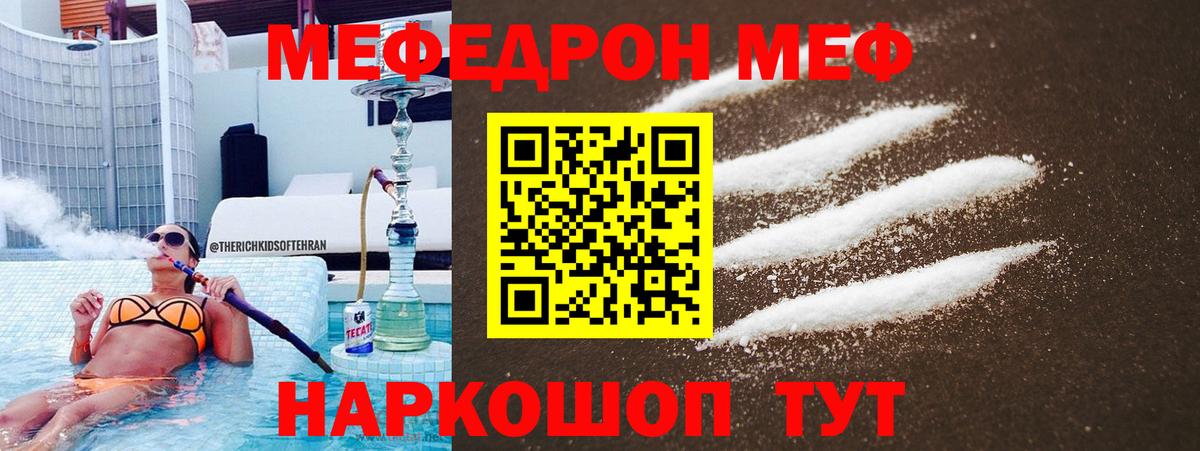 Купить наркоту  Костомукша  МДМА  Cocaine  МЕФ   Бошки Шишки  Вход с VPN  ГАШ 