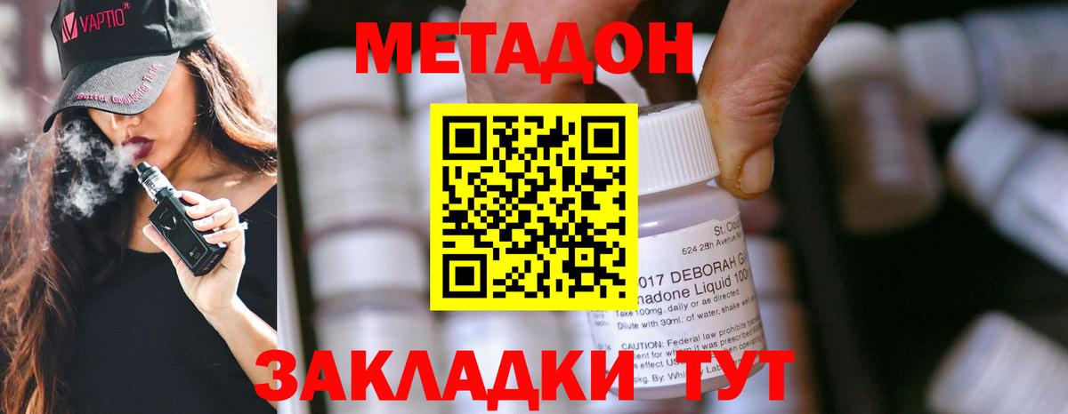 МЕФ Костомукша
