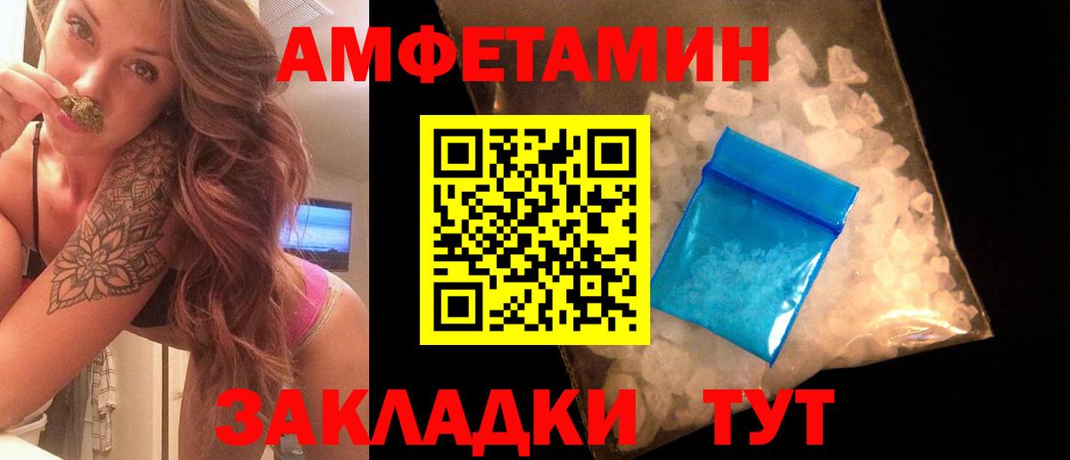 МЕТАМФЕТАМИН пудра Костомукша