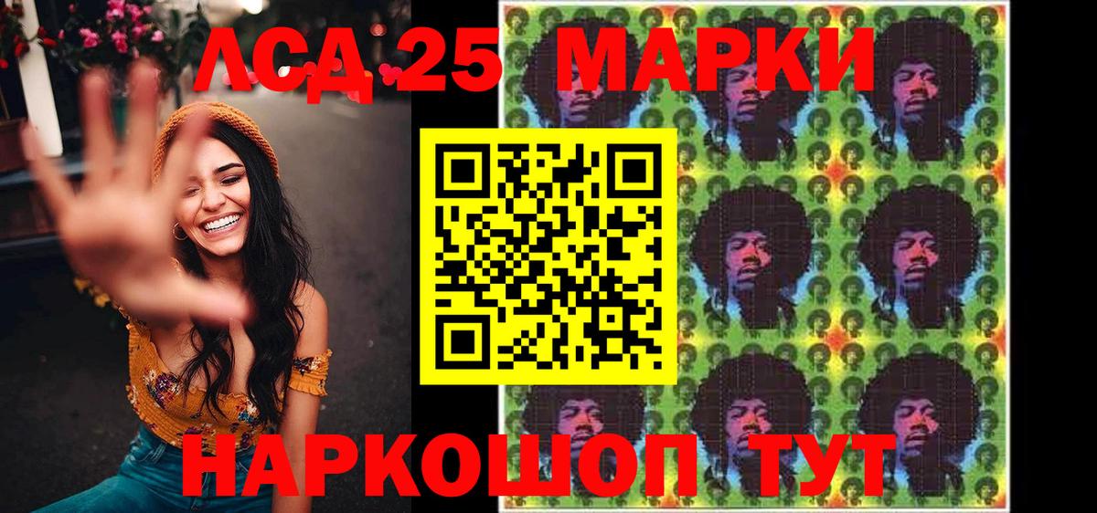 Наркотические марки 1500мкг  цены наркотик  Костомукша  Вход с VPN 