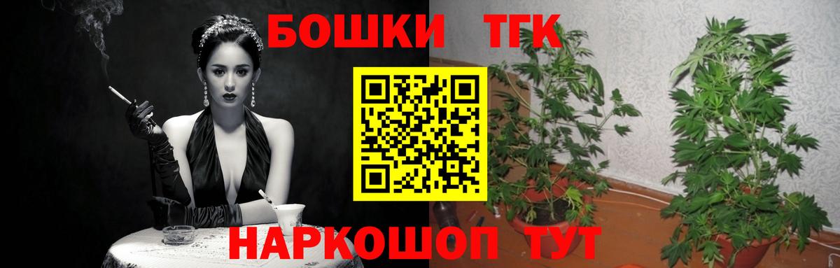 МАРИХУАНА марихуана  Вход с VPN  Костомукша  Бошки Шишки гибрид  Канабис Bruce Banner  Канабис план 